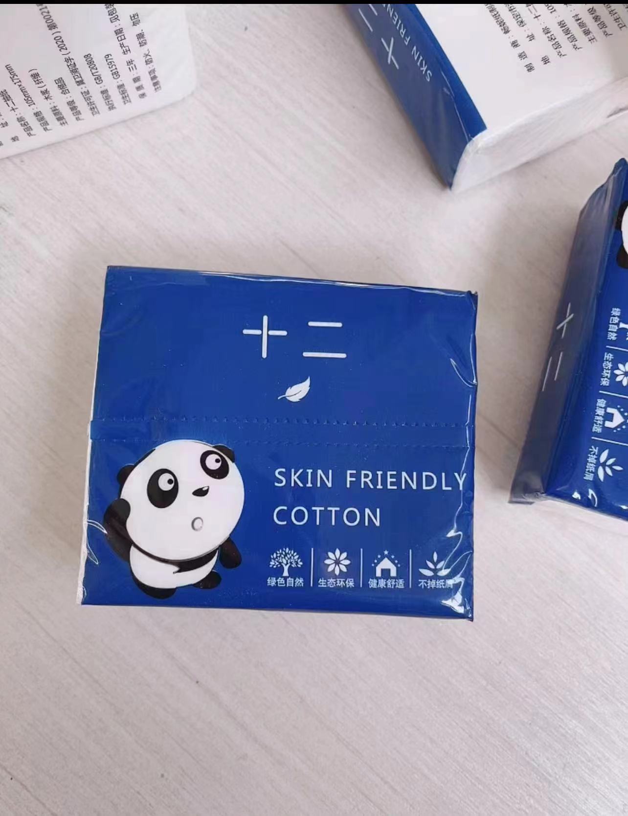 抽纸