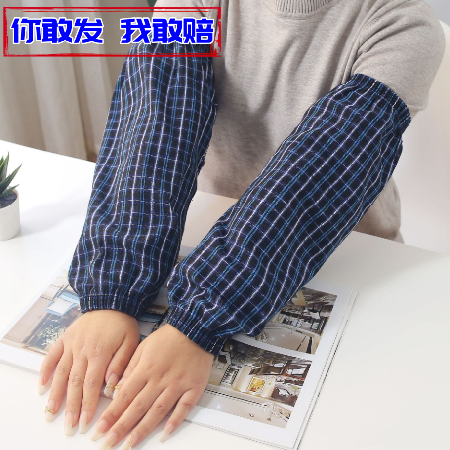 加长棉布袖套一双