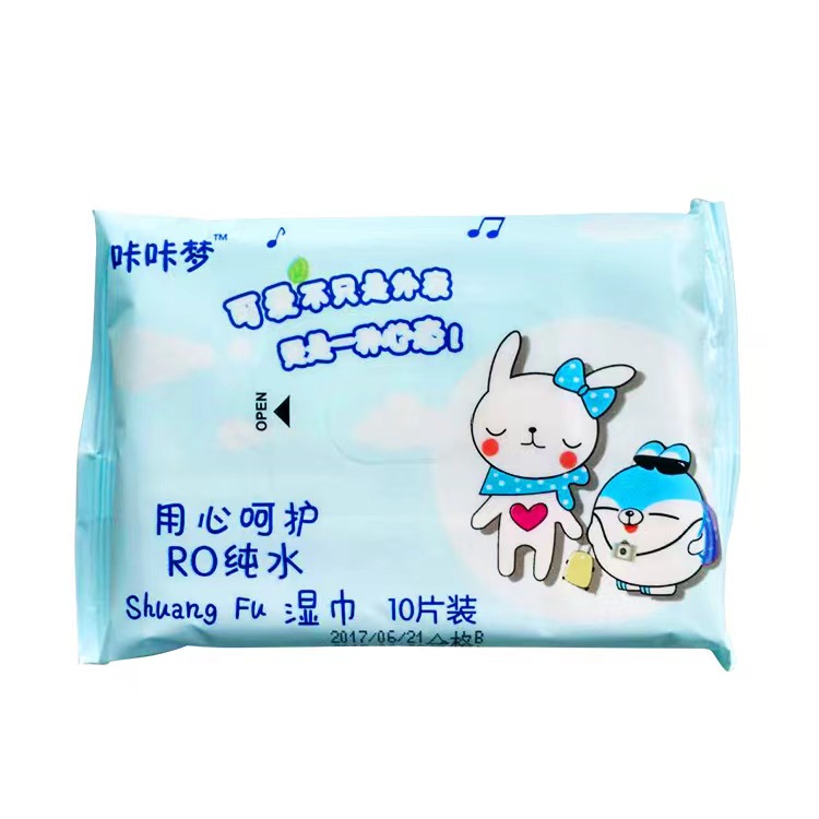 咔咔梦手口湿巾（10片）