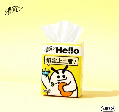 清风手帕纸