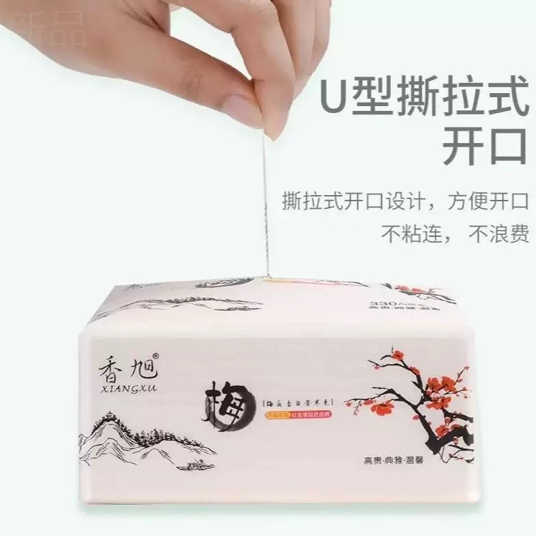 水墨抽纸
